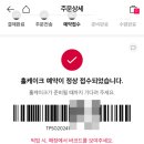 투썸플레이스목포백년대로점