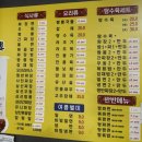 원향루 - 사하구 하신번영로171번길 2 | 원향루