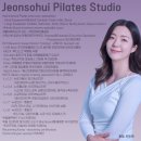 전소희필라테스스튜디오