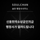 행정사사무소JH
