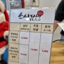 뷔페다미 | 전주 스시뷔페 회전초밥 무한리필 효자동 스시다미