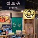 보배반점조례점