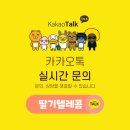 교텔레콤 네이버블로그