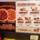 떡볶이참잘하는집떡참익산