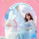 신데렐라 티스토리