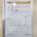 미래엔수학위례별학원