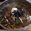 강원참숯 찜질방 이미지