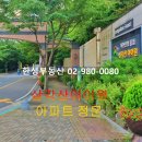 솔샘공인중개사사무소 네이버블로그