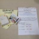 오늘의 개스트 | 대전애견미용 ｜도안동애견미용 ｜ 대전애견놀이방이 있는 애견미용전문점 오늘의 개스트