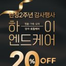 월드세탁 이미지