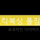 명가체육관 이미지