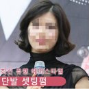 마이헤어샵 이미지