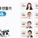 작심스터디카페 숭실대점 이미지
