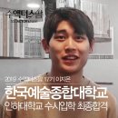 논현탑클래스학원