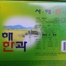 서해방앗간 이미지