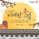 해법중국어운암학원