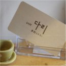 미유 - 김해시 삼계중앙로 35 | 미유
