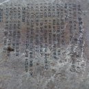 영월 직동 출생 김어수 시조시인 관련,영월신문 2009년 8월 7일자 문화/교육면 기사 이미지