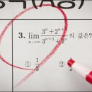 대한고시평가원