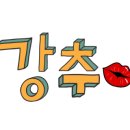 실비수산직영횟집 이미지