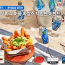 칠성푸드