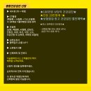 더금융파트너스