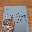 우곡초교병설유치원 이미지