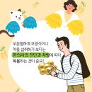 강남명인한의원 이미지