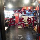 이수역 1번출구 기업은행 앞 이미지