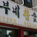 흥부약국 이미지