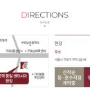 남구로역-1 이미지