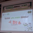 철원군 재활용센터 | [남북그린평화 캠페이너 1기_김시은] 🌿남북그린평화 캠페이너 1기 파주 캠프🌿&#39;파주&#39;