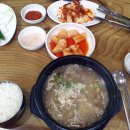 교동찹쌀순대 이미지