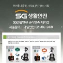 대일산업안전 이미지