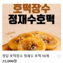 청담협동조합