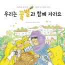 꿀벌기획