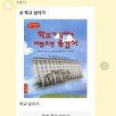 학천마리