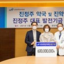 진정주약국