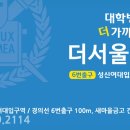 더서울병원 네이버블로그
