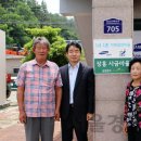 삼성전자장흥 이미지