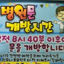 국민은행종로5가점