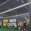 룰루랄라게임랜드 이미지