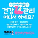 용인대삼성태권도 이미지