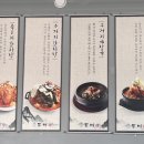 등뼈가 순천만점 이미지