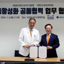 한국신경외과 이미지