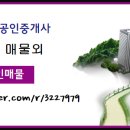 럭스나인에이스공인중개사사무소 이미지