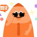원조부안집개화산역점 이미지