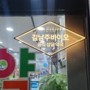 시티온누리약국 이미지