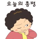 스토어 윙즈 이미지
