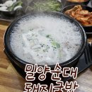 고관양식당 이미지